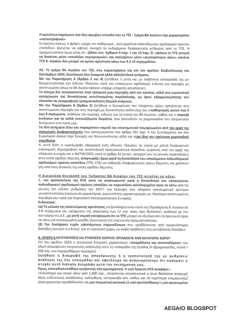 xorotaxiko