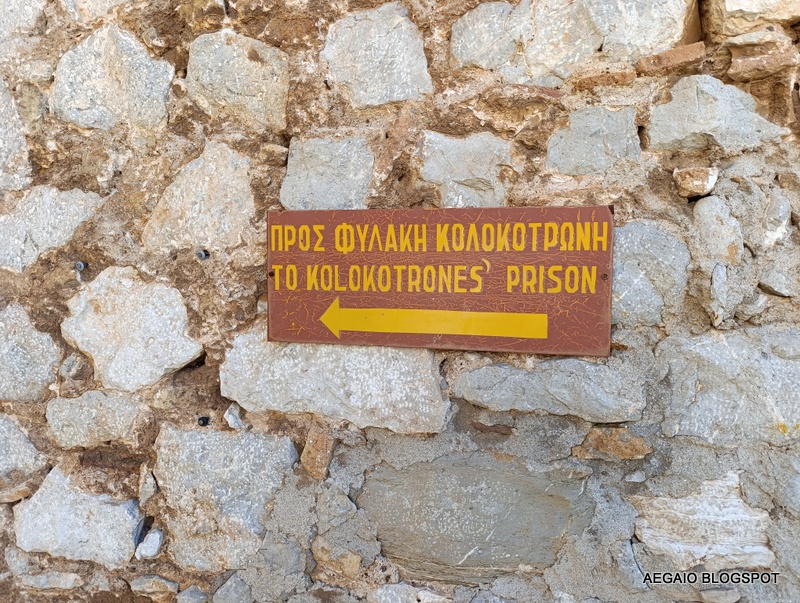 palamidi