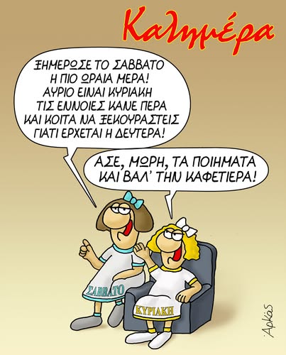 Arkas