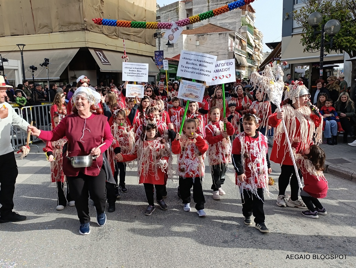 karnabali tirnavou