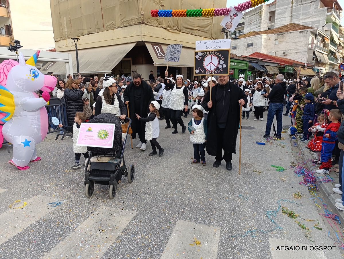 karnabali tirnavou