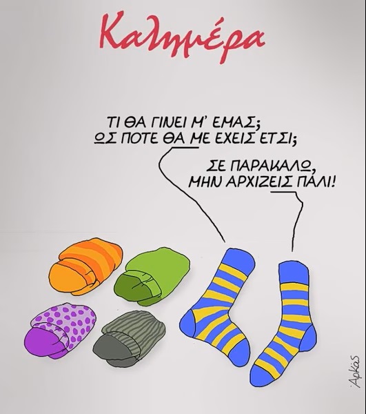 Arkas-2-531x600