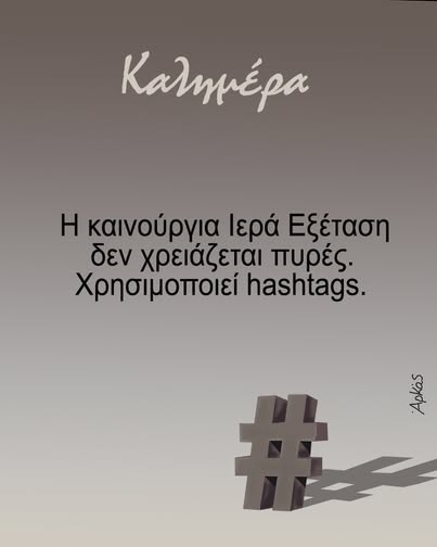 arkas
