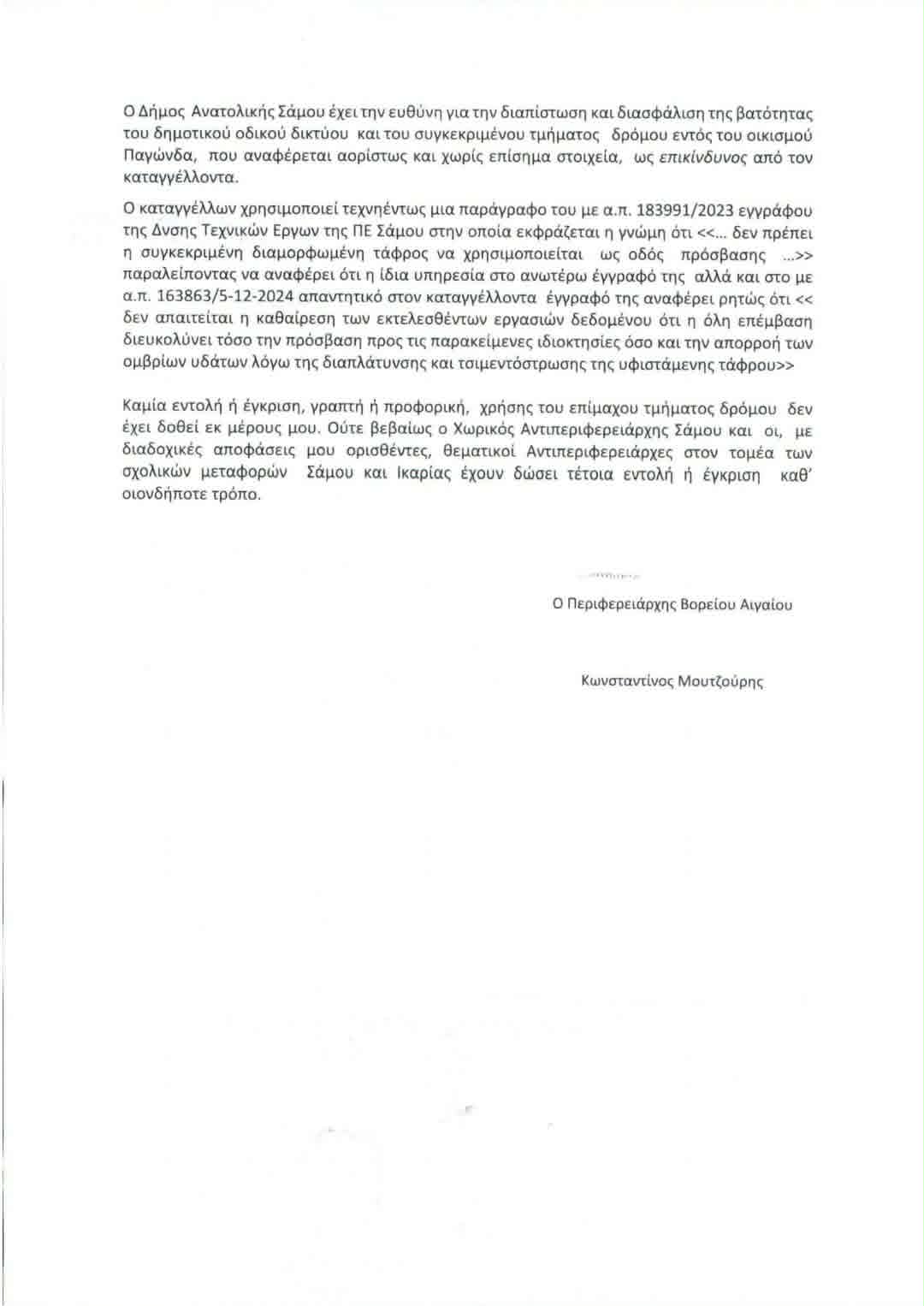 dromologia