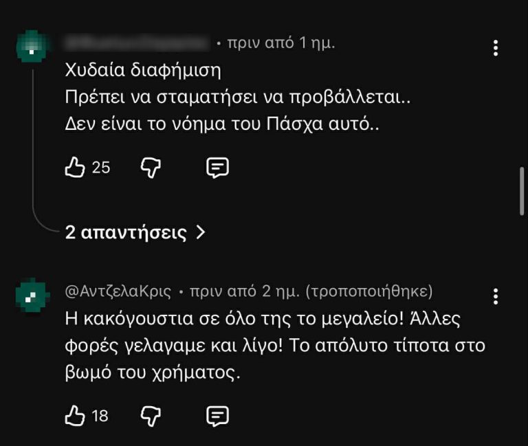 sxolia2