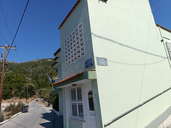 δρομος