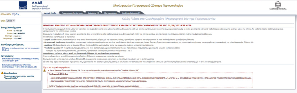 faadda5b-4c07-4df0-92d3-f54fe27181c1-1024x322