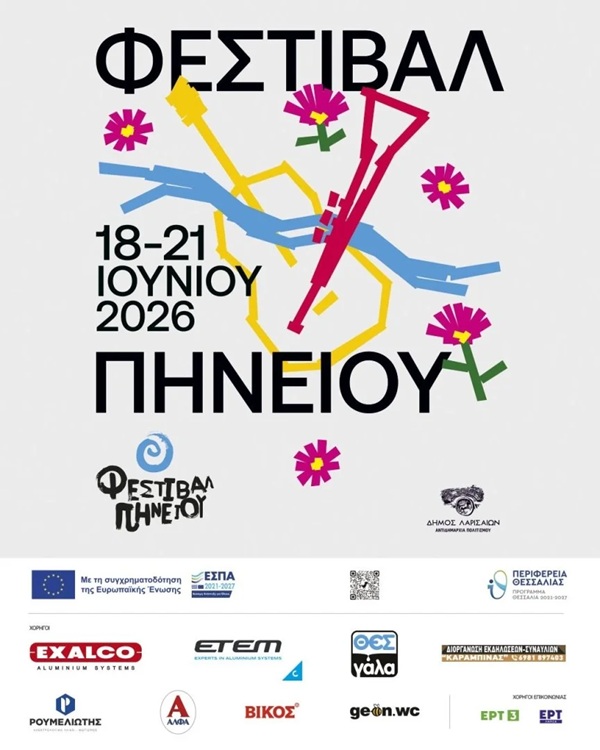 festival-pineiou-2026