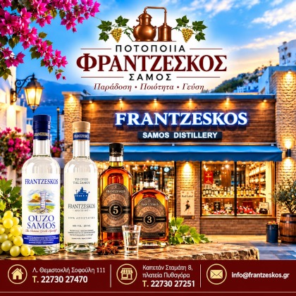 frantzeskos