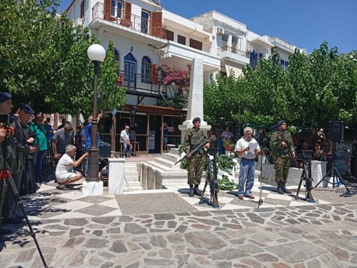 ΙΚΑΡΙΑ