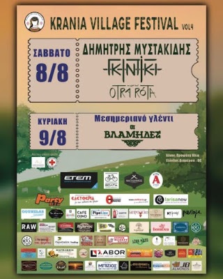 krania-festival