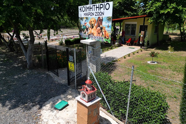 koimitirio-zown-agiosmodestos