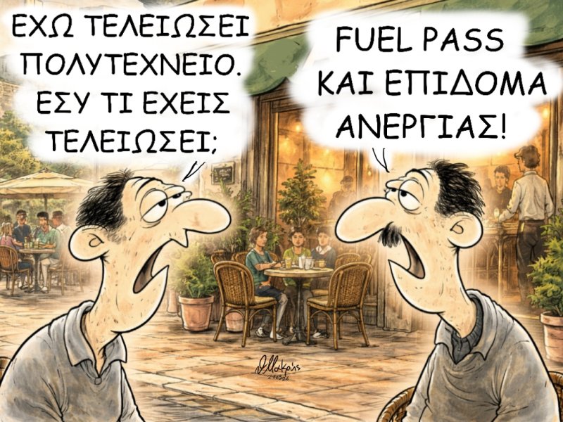 skitso1
