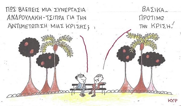 skitso-