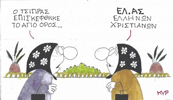 ΣΚΊΤΣΟ