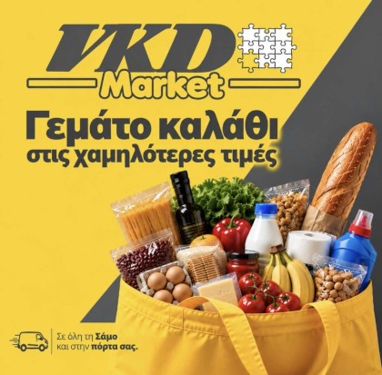 vkd