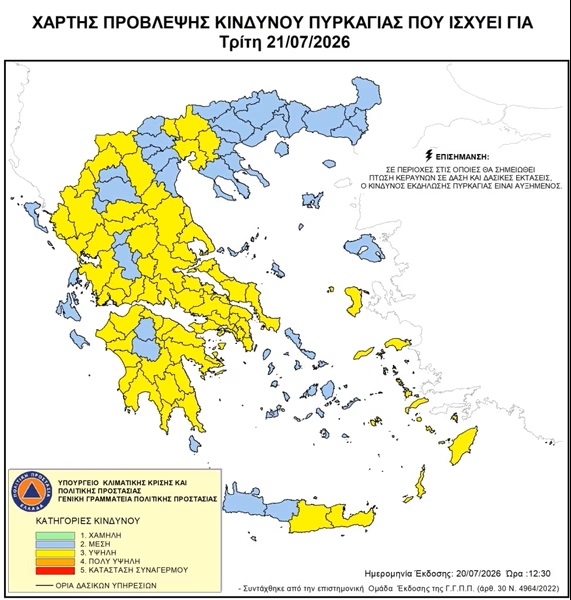 xartos-571x600