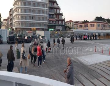 Ταξιδιωτική Βίζα