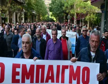 αγρότες