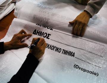 ekloges