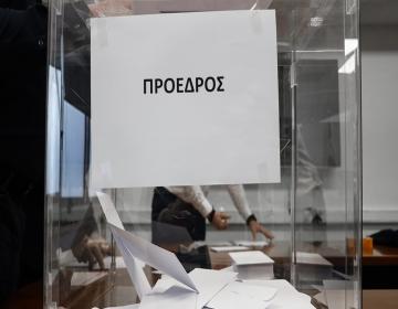 ekloges