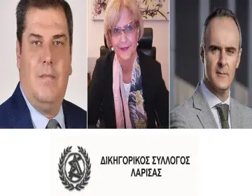 ekloges