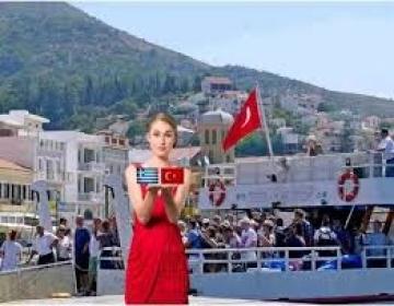 samos