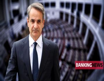 mitsotakis