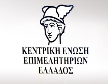 epimelitiria