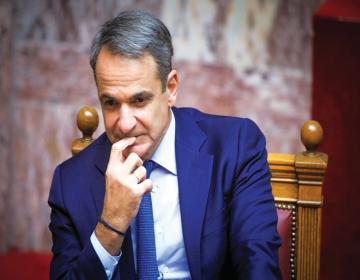 mitsotakis