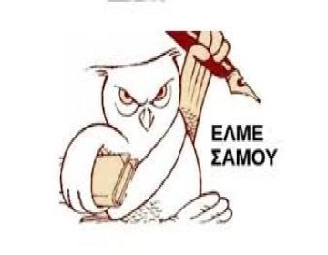 ELME