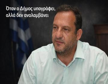papageorgiou