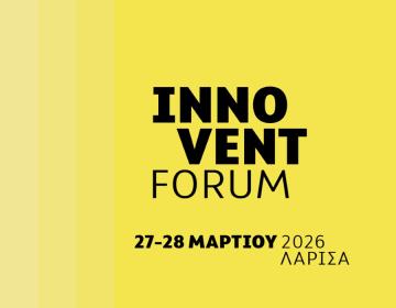 innovent-forum