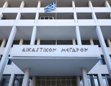 dikastiko