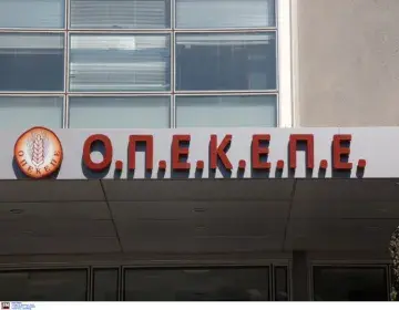 opekepe-3-