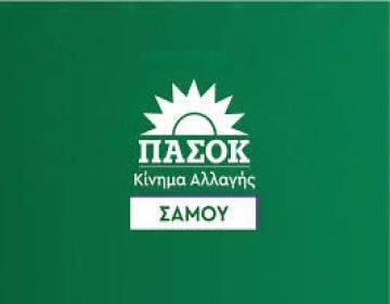 pasok.