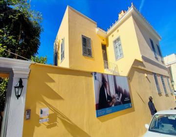 spiti-elyti-plaka-athina
