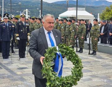 avramidis