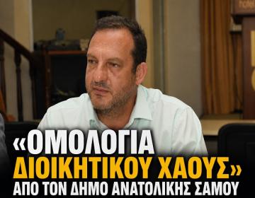 papageorgioy