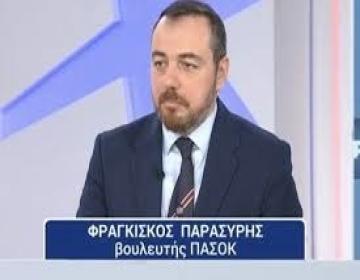 parasiris