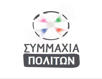 simaxia-polito