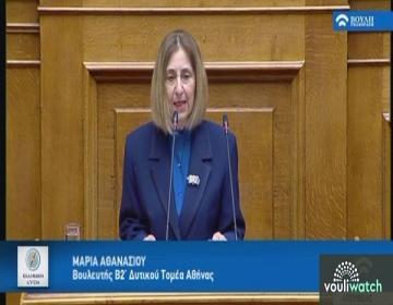athanasioy
