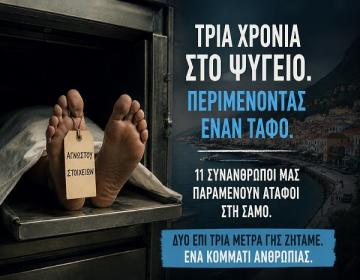 nekroi.