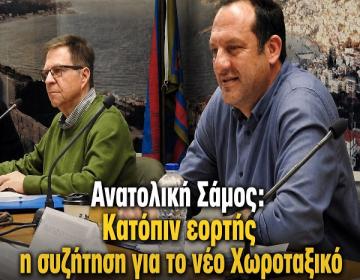 papageorgiou
