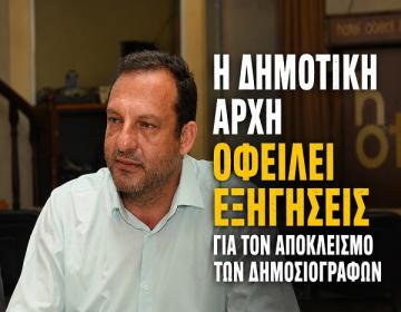 papageorgiou