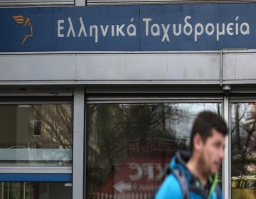 stigmiotypo-