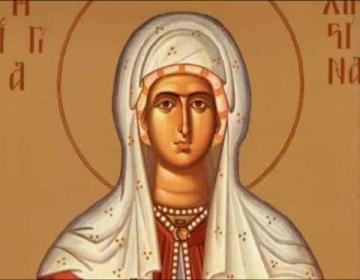 agia-xristina