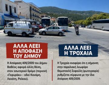 apofasi