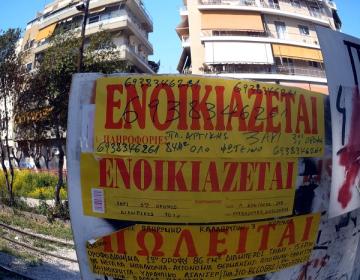 enoikiazetai2-