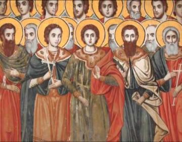 agioi saranta pente martyres